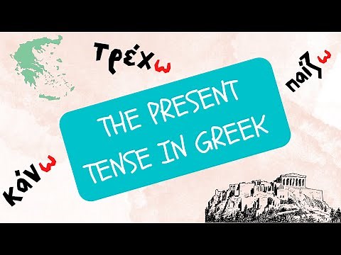 A complete guide to the PRESENT TENSE of Modern greek │ ACTIVE VERBS
