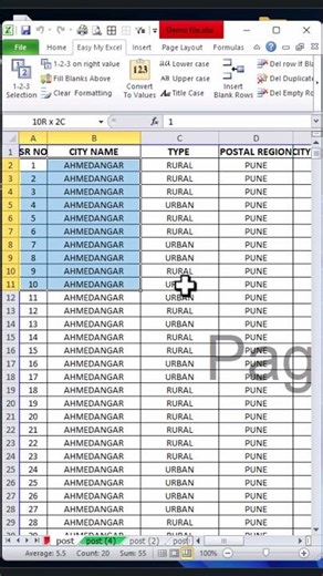 auto insert , delete blank row #Shorts, #InsertRow, #Trending, #TrendingNow, #Formula ,#Sheet ,#Row