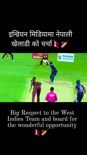 Thanks to the West Indies Team ❤️ #fyp #NepalCricket #history #nepal | The Greater Nepal