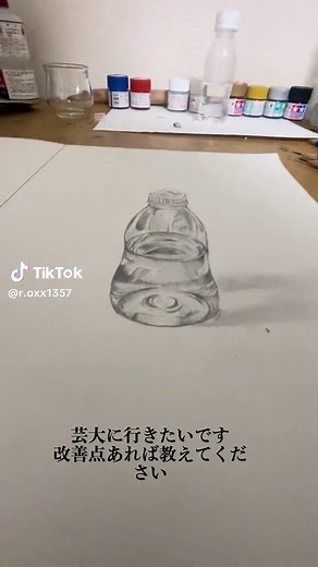 芸大に行くためのデッサンをしています！改善点を教えてください