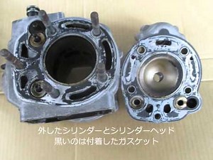 KDX125SR KIPS洗浄 ＆ ピストン交換