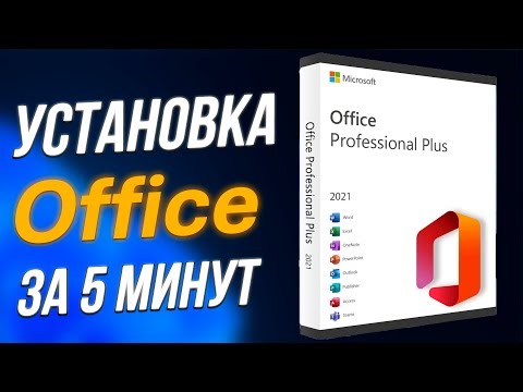 How to Install OFFICE (Word, Excel, PowerPoint) in 2026 | MS Office 2021 LTSC Pro Plus