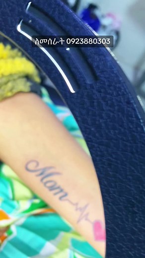 #hagerignatattoo #ethiopian_tattoo