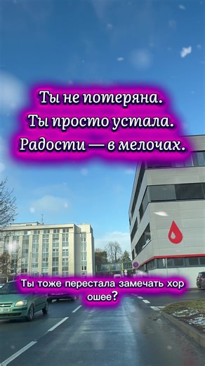 #motivation #love #psychology