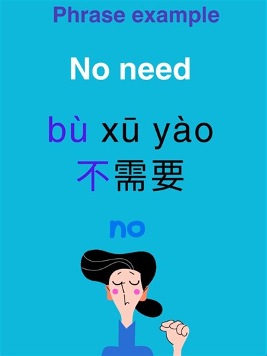🀄️ Master Mandarin Basics! HSK 1 Vocabulary Learn essential HSK1 vocabulary with me. Perfect for beginners! 🚀✨ #LearnMandarin #HSK #ChineseVocabulary #mandarinforbeginner #Mandarin #EasyChinese #LearnChinese #StudyChinese #udemy Course to search: The Most Practical Mandarin Course coupon code to use: LILY_AUGUST