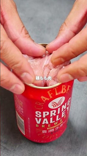 缶炊きカオマンガイは、これでいい。#カオマンガイ #鶏料理 #簡単レシピ #料理動画 #レシピ