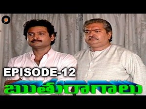 Ruthuragalu Telugu Daily Serial - Episode 12 || Srikanth Entertainments