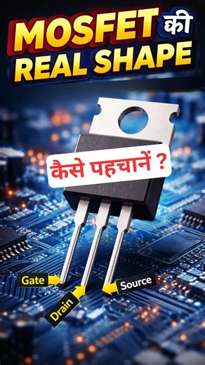 215K views · 4.2K reactions | MOSFET kya hota hai? (Multitech...