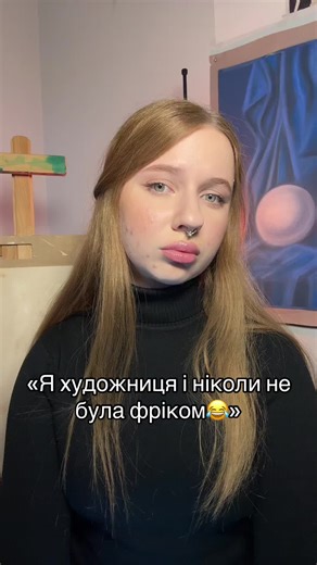 Тгк: panfilets_art #украрт #художниця #art #procreat #мистецтво | procreate style