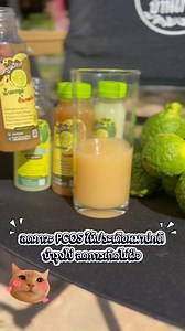 แค่มะกรูด สมุนไพรพื้นบ้าน แต่คุณประโยชน์ล้นตัว🍃 🍋มีวิตามินซี เควอซิทิน ไบโอฟาโวนอยด์ มีสรรพคุณต้านสารอนุมูนอิสระ ลดการอักเสบ เพิ่มภูมิคุ้มกัน บรรเทาอาการภูมิแพ้ ควบคุมระดับน้ำตาล ลดการปวดไมเกรน ช่วยเรื่องหัวใจและหลอดเลือด บำรุงผนังมดลูก ลดการอักเสบของมดลูก ลดอาการตกขาว ประจำเดือนมาไม่ปกติ ช่วยบำรุงรังไข่ เพิ่มเซลล์ไข่ บำรุงไข่สวย ลดการเกิดไข่ฝ่อก่อนวัย เหมาะสำหรับคนมีลูกยาก และ เตรียมบำรุงเพื่อตั้งครรภ์ ICSI ‘ IVF ‘ IUI🤱🏻 ติดต่อสอบถามเพิ่มเติม โปรดีๆ = m.me/banwipha สั่งซื้อผ่าน Shopee = sho