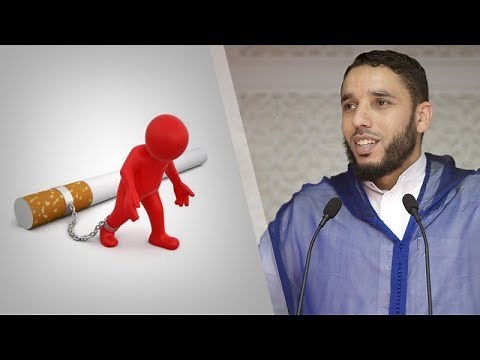 LA VIDÉO POUR ARRÊTER DE FUMER !