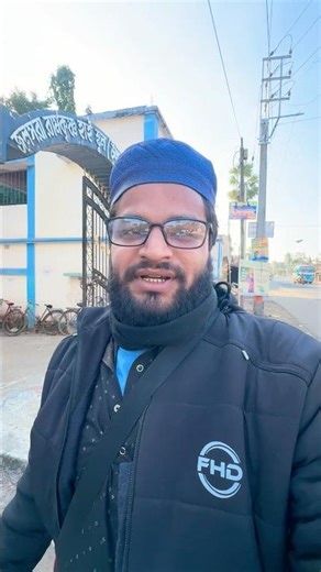 Apna School Ka Naat Batao? |