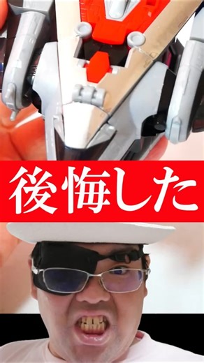 [I regret it] SMP [SHOKUGAN MODELING PROJECT] 3D Formation Time Robo Time Jet Gamma Review #Mirai...