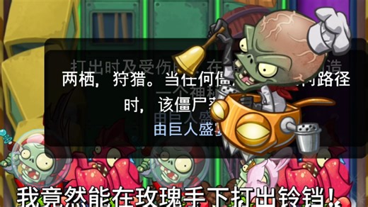 我竟然比过了玫瑰的后期丅V丅