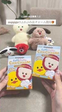 Unboxing the new mojojojo fluffy can charms 🐰💛 #haul #mojojojo #unboxing
