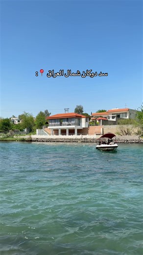 Discovering the Beauty of Dukan Dam in Sulaymaniyah, Iraq