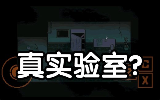 【传说之下:全然不信】 作者隐藏的彩蛋？？？ 谁知道这想表达什么？？？