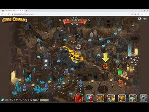 【Code Combat】#1 キースガードのダンジョン - ChromebookでPythonプログラミング