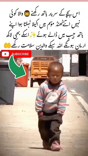 cute kid walking ❣️#cute #kids #love #shorts #shortvideo #shortsfeed #short #new #funny #trending#yt