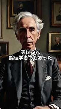 『すべて思い通りになる禁断の論理』を見破る論理学 #哲学 #雑学 #心の哲学 #メンタルケア #マインドセット #生きやすくなる #ライフハック #自己啓発