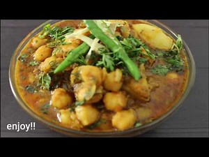 Aloo Chhole Recipe | आलू छोले की सब्जी | Chickpea potato curry | Simple recipe | HomeMade By Megha