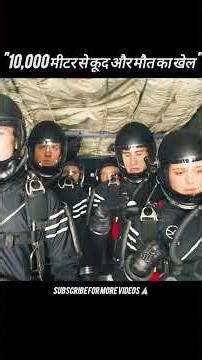 10,000 मीटर ऊपर मौत से जंग #shorts