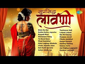 सुप्रसिद्ध लावणी गाणी | Disla Ga Bai Disla | Bugadi Mazi Sandli Ga | Non - Stop Marathi Lavani Songs