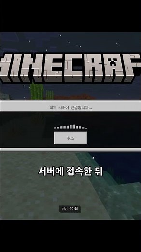 [Minecraft] Bedrock & Java Integration Plugin
