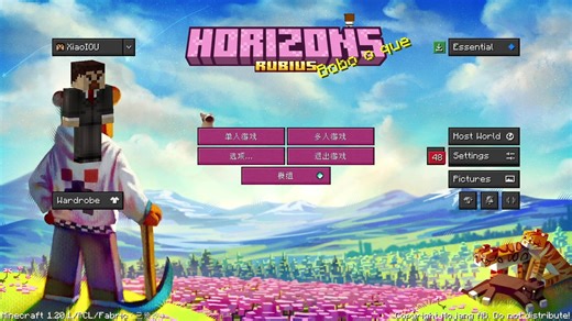 我的世界 HORIZONS 地平线 1.20模组整合包生存