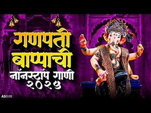 🚩 Ganpati Songs New 2025 | Nonstop Ganpati DJ Song 2025 | Latest Ganesh Chaturthi DJ Remix 🚩