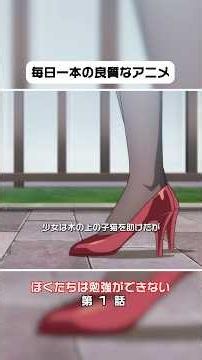 #anime #animemomentos #漫画 #アニメ #animeedit #マンガ #料you tu ber #shorts #料anime