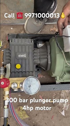 300 bar triplex plunger pump with 4hp motor with Pipe Foam bottle Shakti technology Call for Order.