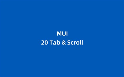 MUI 20 Tab 选项卡 Scroll 滚动