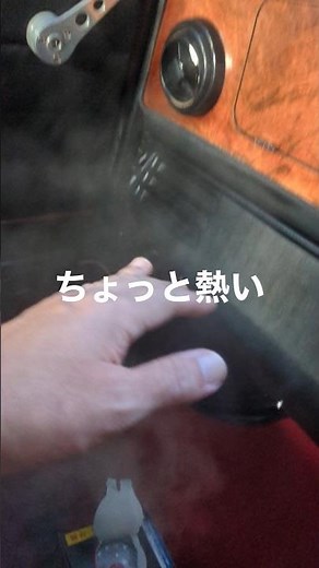 車内消臭【ドクターデオ Dr.DEO】