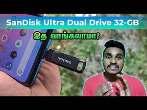 SanDisk Ultra Dual Drive Go Type C 32GB Pendrive Unboxing And Review Tamil!