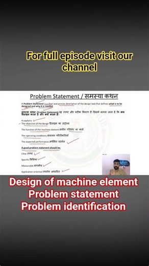 Design of machine element Unit-1 | Introduction, Main Component & Problem Identification | GATE 2026