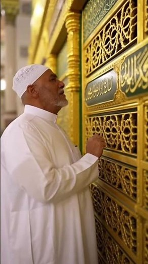 Assalamu Alaika Ya Rasulullah: Tears Flow as a Devoted Muslim Sends Salawat Near the Prophet's Mo...