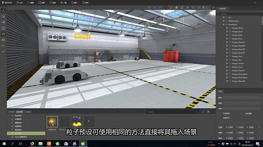 VR入门学习