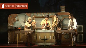 У Запоріжжі показали нову версію казки “Курочка Ряба”