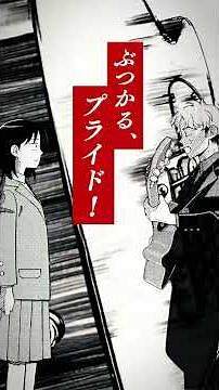 【今だけ３巻無料！】ジャンプ＋が誇る超青春マンガ『ふつうの軽音部』『サンキューピッチ』【10/11(日)まで】