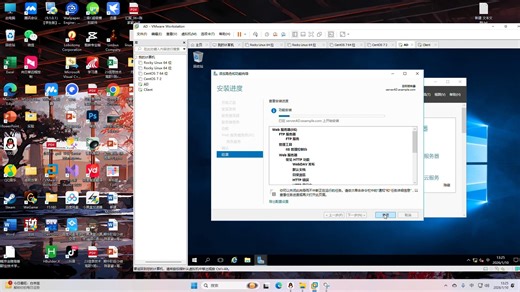 Windows Sever web简单配置