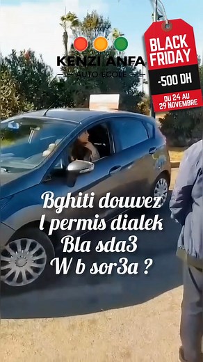 🔥 Black Friday : –500 DH pour toute inscription du 24 au 29 novembre ! C’est le moment idéal pour rejoindre Kenzi Anfa Auto-École et commencer votre route vers le permis en toute confiance. Chez nous, vous bénéficiez d’un accompagnement de qualité, assuré par un staff professionnel, patient, et surtout trilingue : français, anglais et arabe. Tout est fait pour vous mettre à l’aise et vous aider à progresser rapidement. 🎯 Objectif : votre permis en seulement 1 mois. Une méthode moderne, efficac
