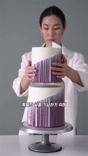 Origami technique for making a delicious three-tier anniversary cake