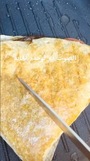 جربت وصفة ساندوتش من النت …. والنتيجة 😳🔥