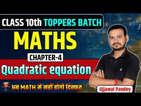 Quadratic Equations Class 10 | Chapter 4 Full Explanation | NCERT Maths | Ujjawal Pandey Sir