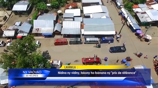 Lavanila : Nidina ny vidiny, tokony ho foanana ny « prix de référence » Manimba ny tsenan’ny lavanila ao amin’ny faritr’i SAVA ny fametrahana « prix de référence » na vidiny farany ambany amin’ny fanondranana lavanila ka tokony ho foanana, hoy ny Solombavambahoaka voafidy tao Antalaha sy ireo mpisehatra. Ny lavanila izay tsy misy mpividy indray amin’izao fotoana vokatry ny fametrahana io « prix de référence » io. | Ny Vaovaon'i KOLO TV