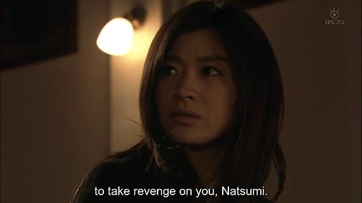 unfair 【アンフェア】⑪