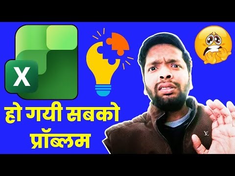 Excel Interview Series Ep 5 | 5 Important Excel Interview Problems |Excel Formula Tricks