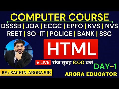 #HTML | DSSSB/JOA/ECGC/EPFO/KVS/NVS/REET/SOIT | Computer Course | Day-1 | Arora Educator |