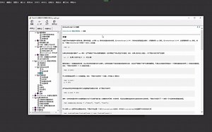Animate教程：AS3基础讲解之变量